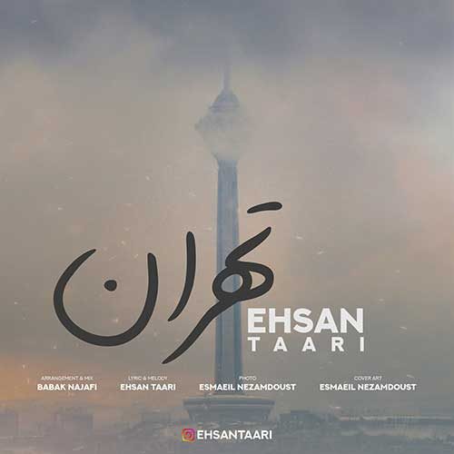احسان طاری - تهران
